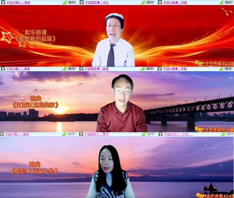 柠檬🎤V娱热点