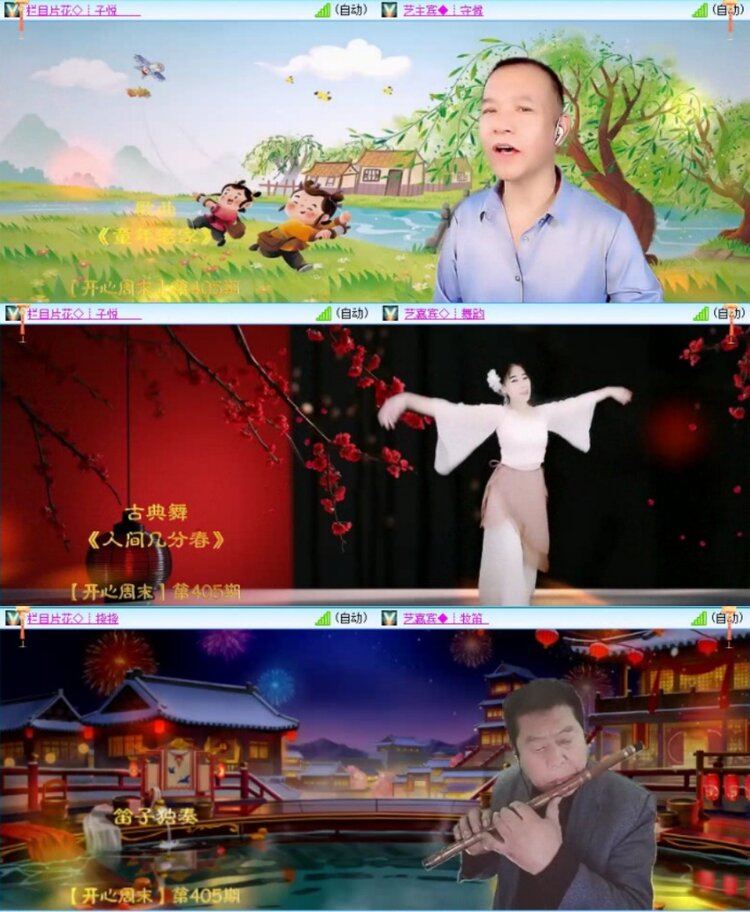 云中云🎤V娱热点