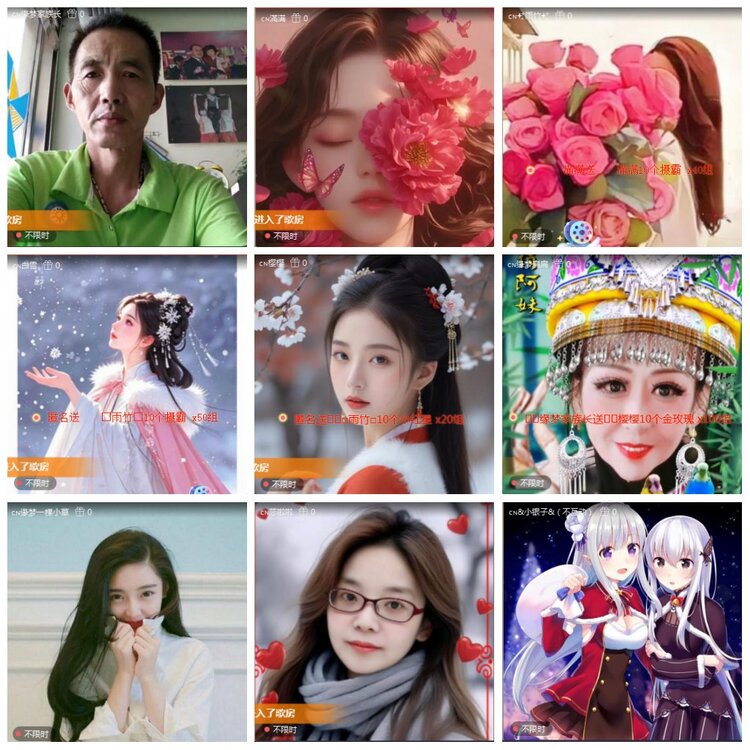 凡人🎤V娱热点