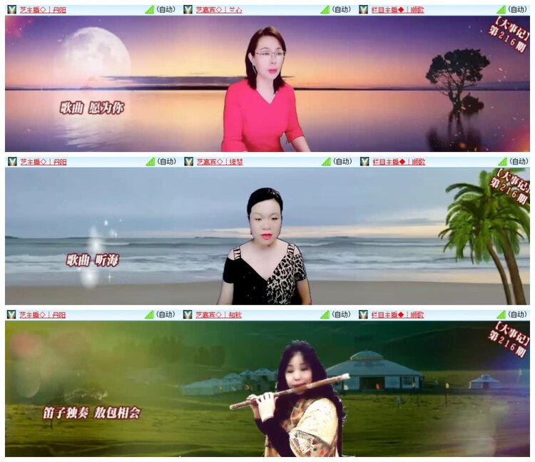 小朵🎤V娱热点