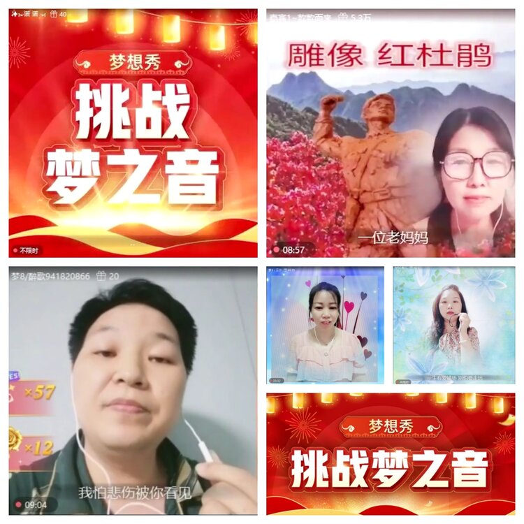 愉悦🎤V娱热点