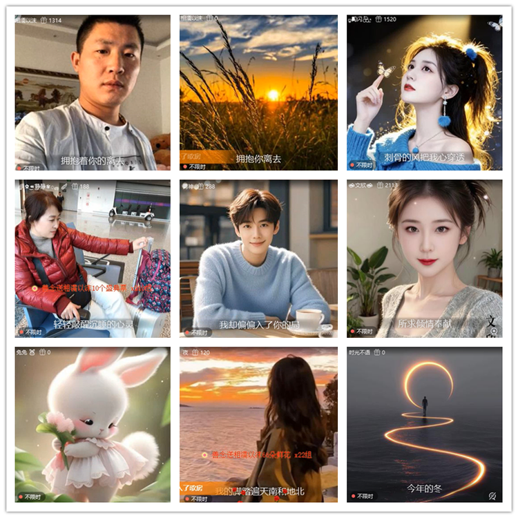 飘雪🎤V娱热点