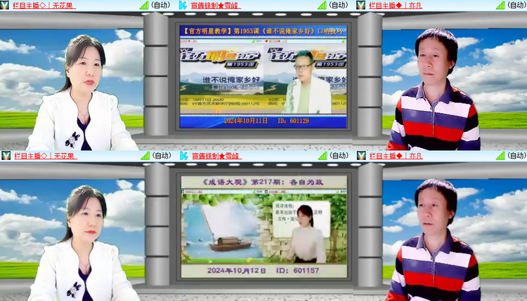 芯薇🎤V娱热点