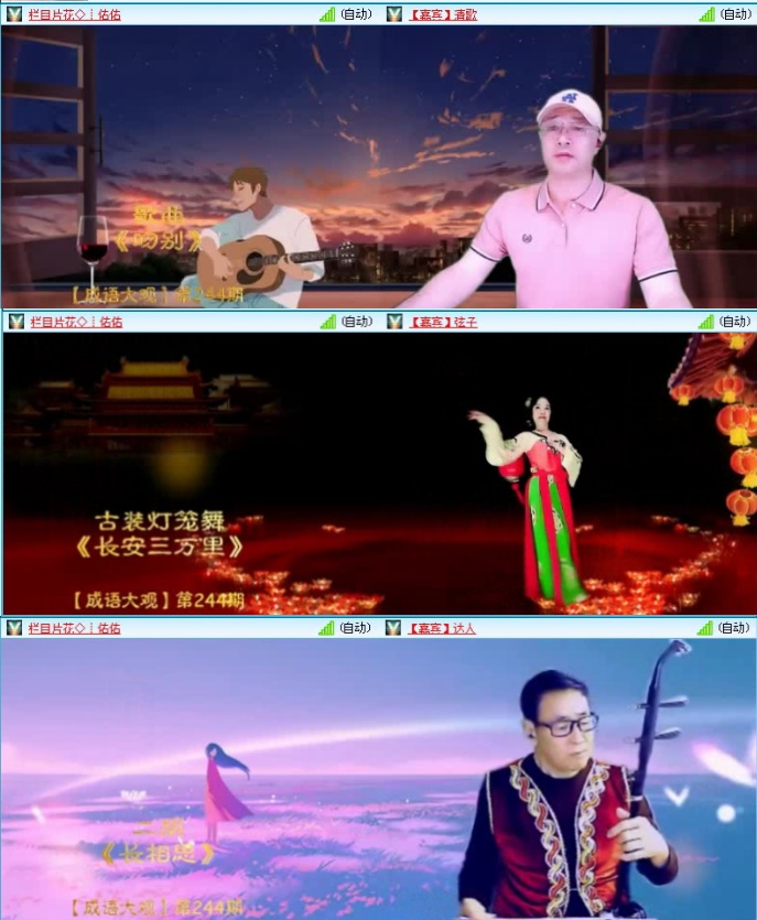 飞沙🎤V娱热点