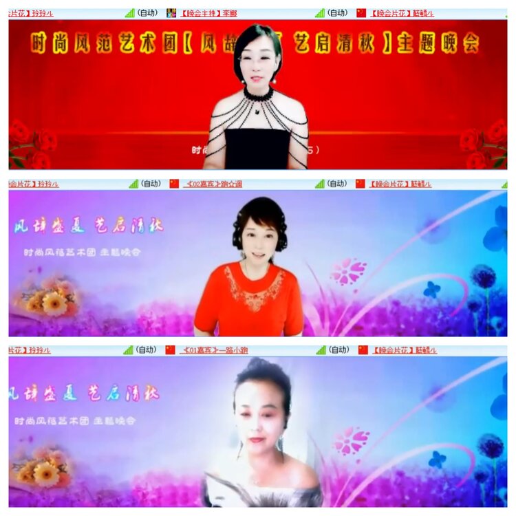 柠檬🎤V娱热点