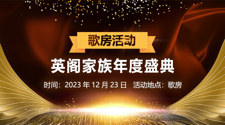 雪梅🎤V娱热点