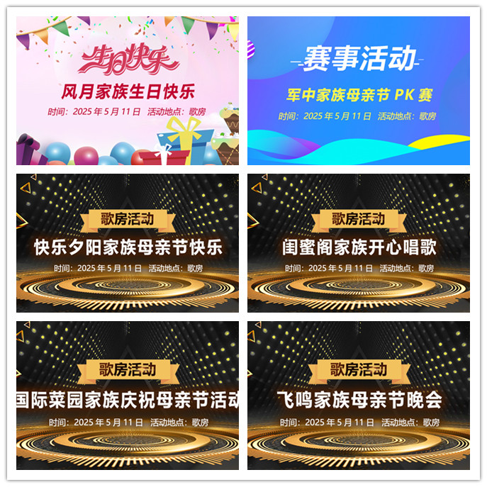 听云🎤V娱热点