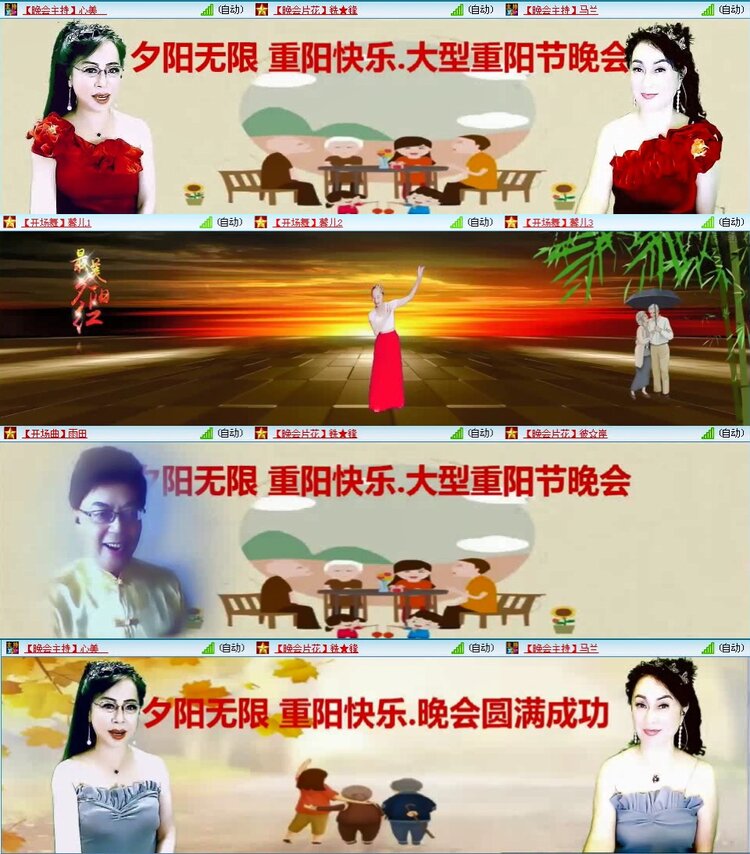 若雨🎤V娱热点