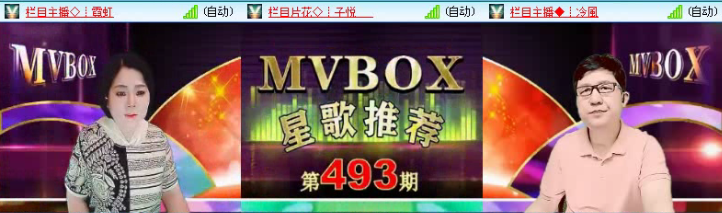 落雪🎤V娱热点