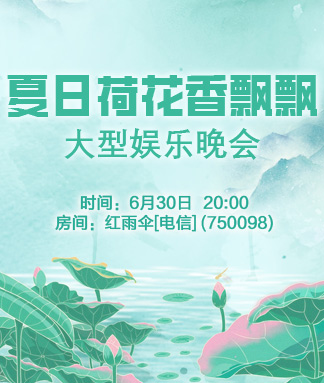 漂泊🎤V娱热点