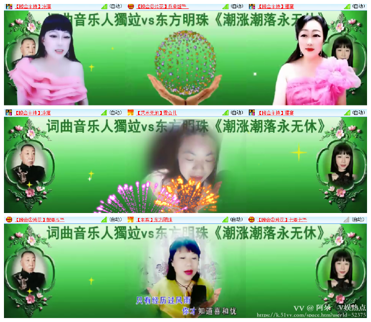 阿呆🎤V娱热点