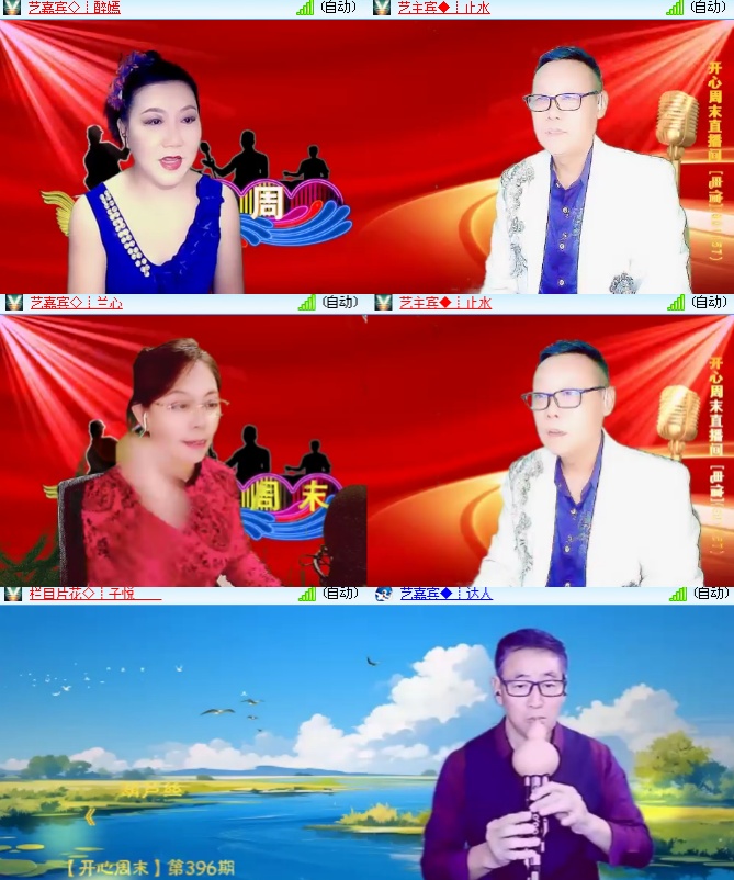 海燕🎤V娱热点