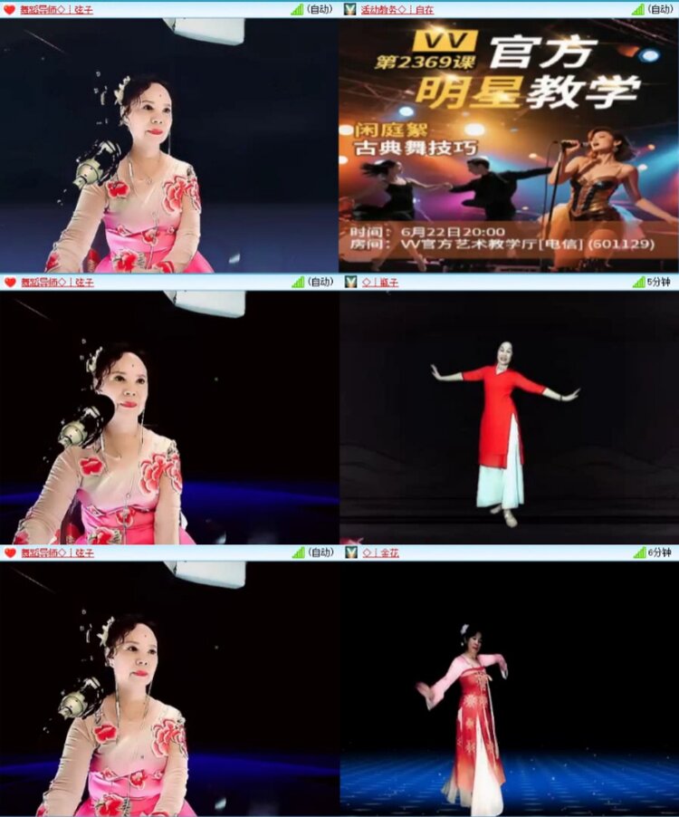 芯薇🎤V娱热点