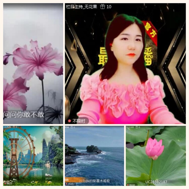 落雪🎤V娱热点