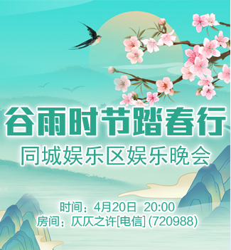 流云🎤V娱热点