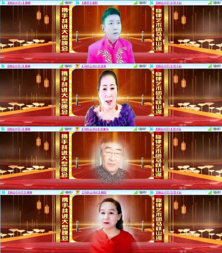 云中云🎤V娱热点