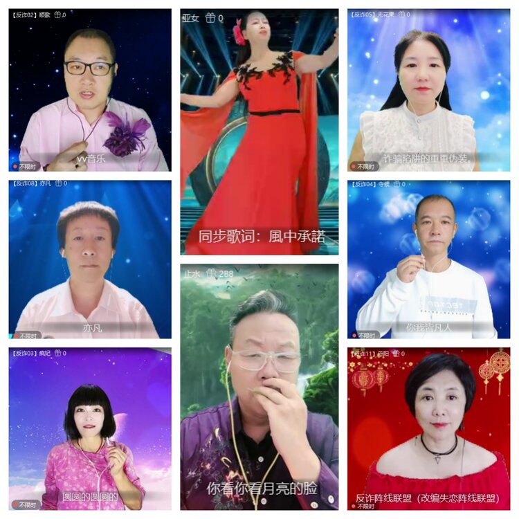 浓茶🎤V娱热点