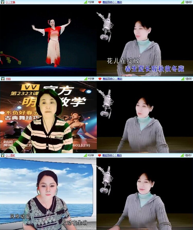 静一静🎤V娱热点