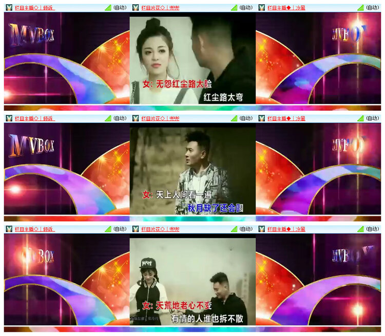苏苏🎤V娱热点