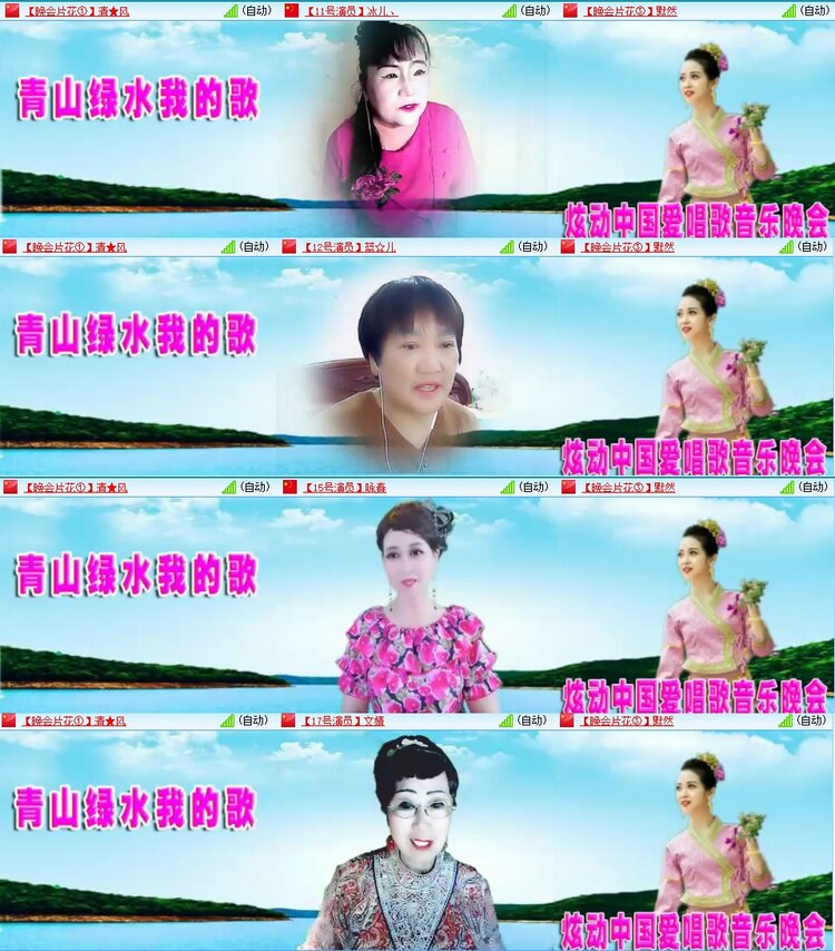 云中云🎤V娱热点