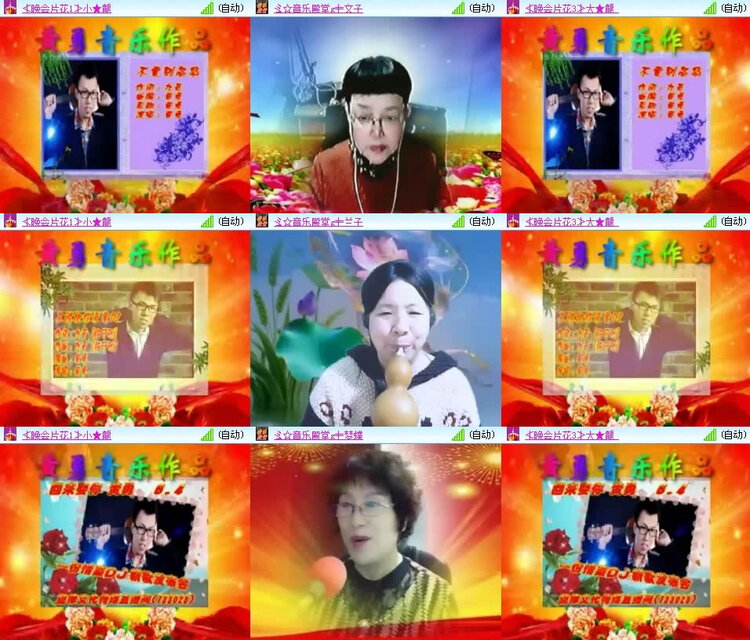 风景🎤V娱热点