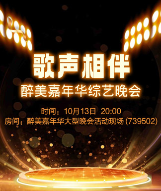正昊🎤V娱热点