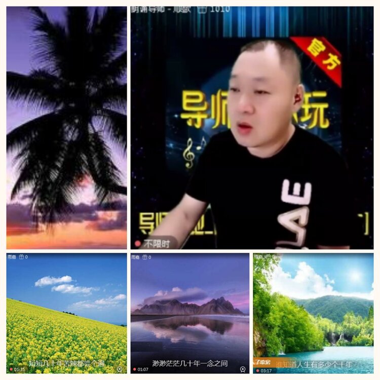 落雪🎤V娱热点