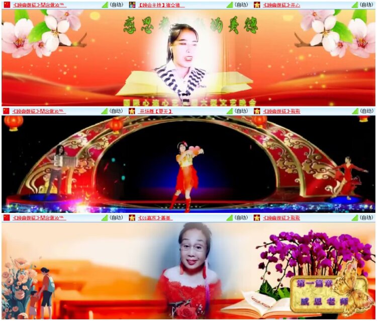 淡然🎤V娱热点