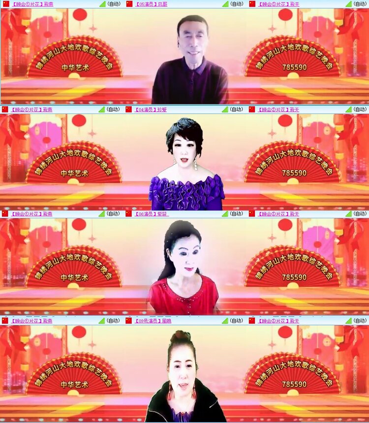 飞翔🎤V娱热点