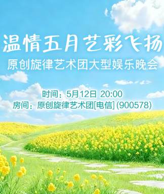 听云🎤V娱热点