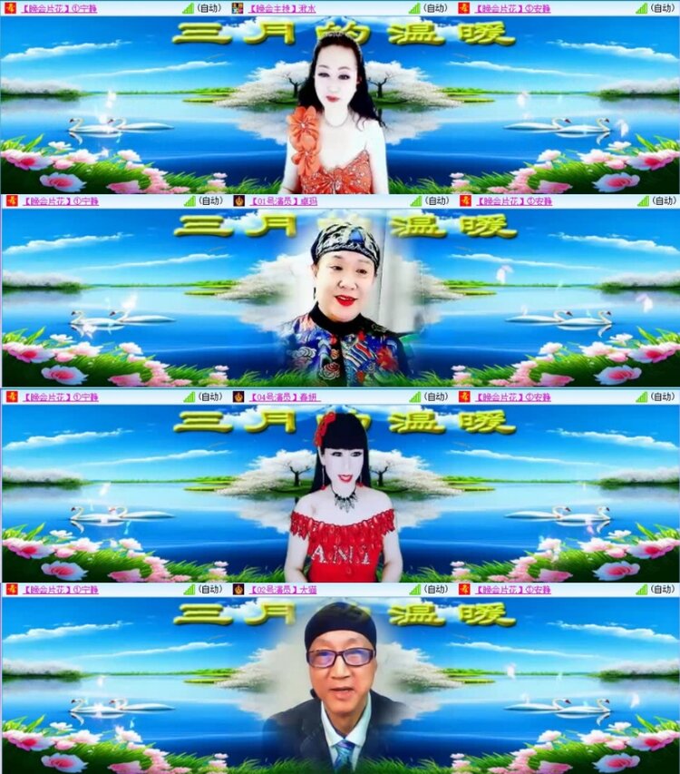 云中云🎤V娱热点