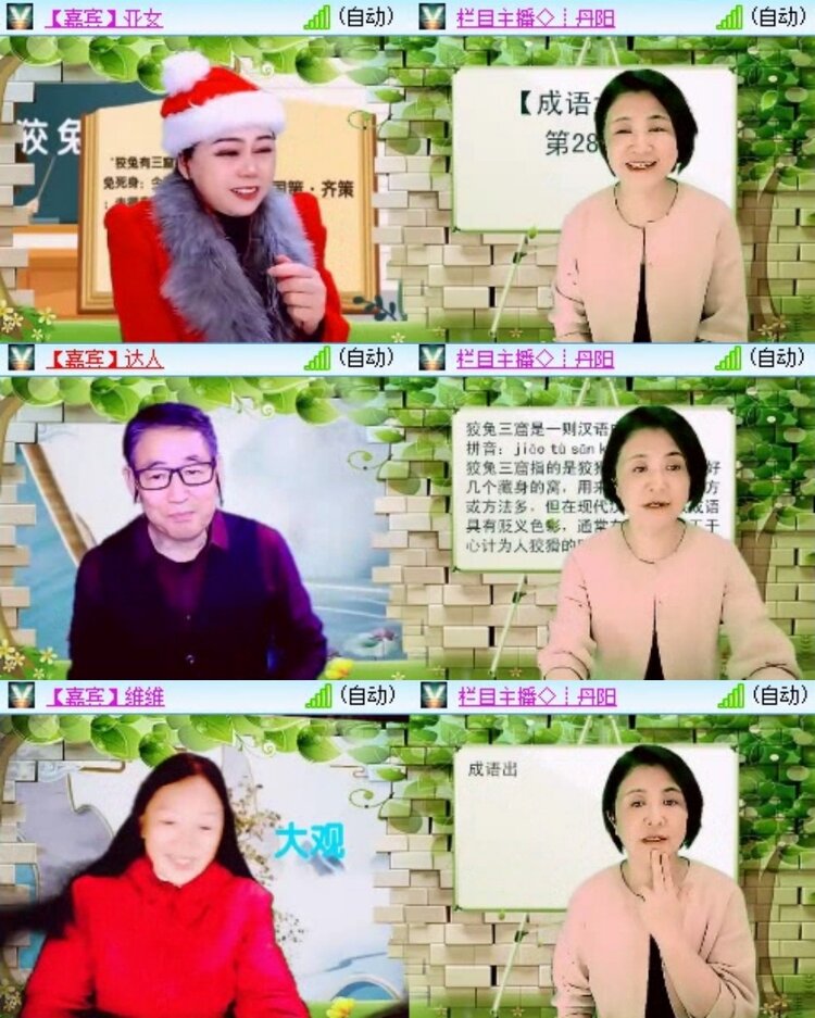 梅香🎤V娱热点