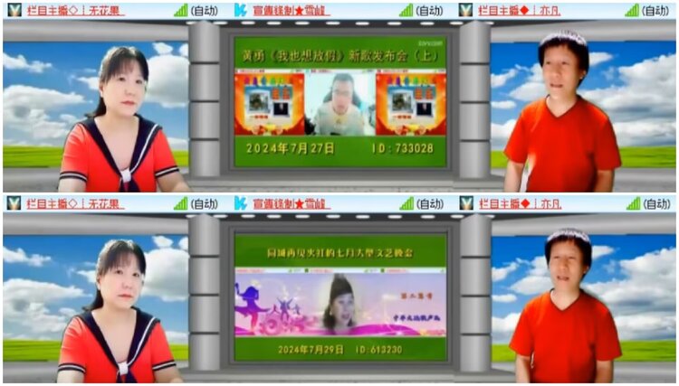 淡然🎤V娱热点