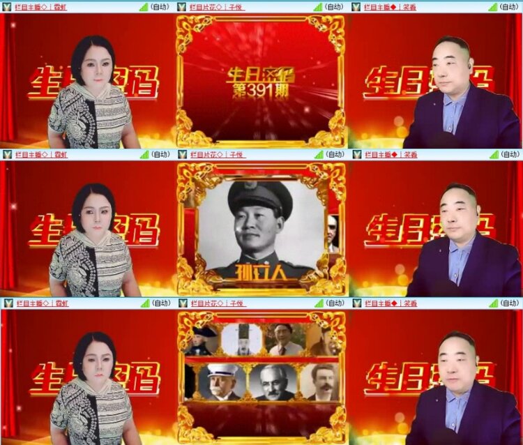 云中云🎤V娱热点