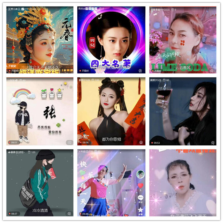 飘雪🎤V娱热点