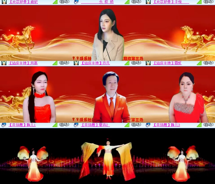 海燕🎤V娱热点