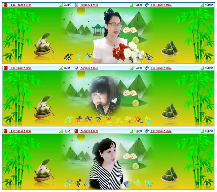 墨馨儿🎤V娱热点