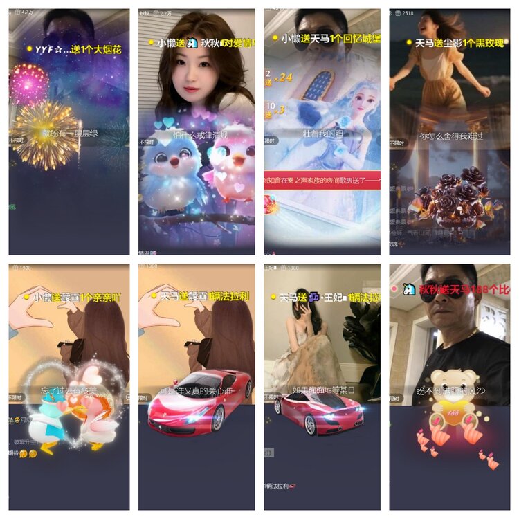 云中云🎤V娱热点