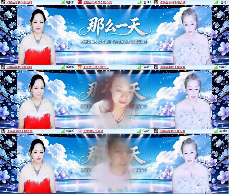 柠檬🎤V娱热点