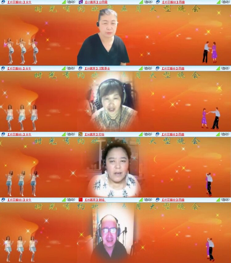 芯薇🎤V娱热点