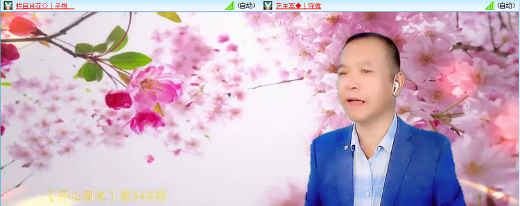 愉悦🎤V娱热点