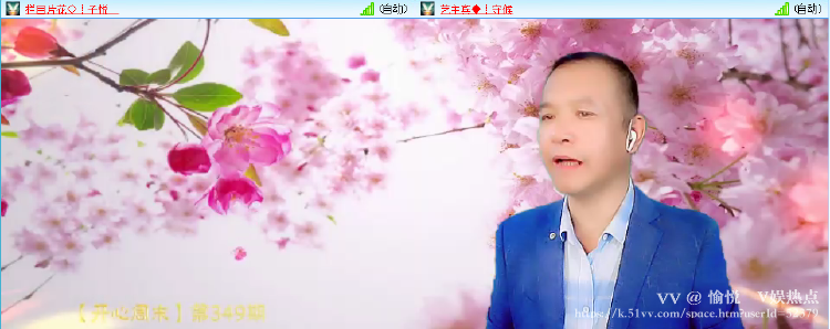 愉悦🎤V娱热点