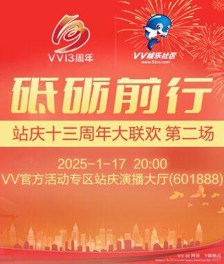 阿呆🎤V娱热点