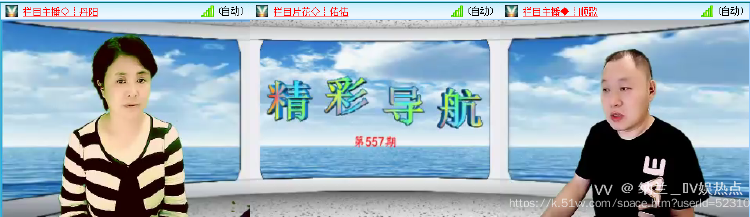 纳兰＿🎤V娱热点