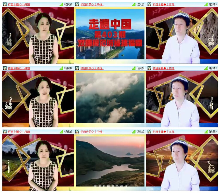 雪儿🎤V娱热点