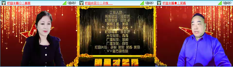 无言🎤V娱热点