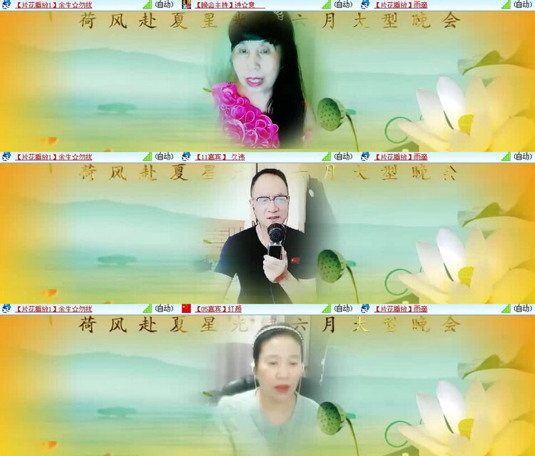 风景🎤V娱热点