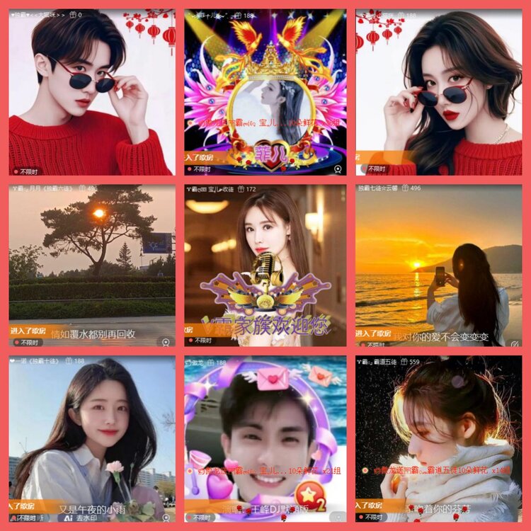 云中云🎤V娱热点