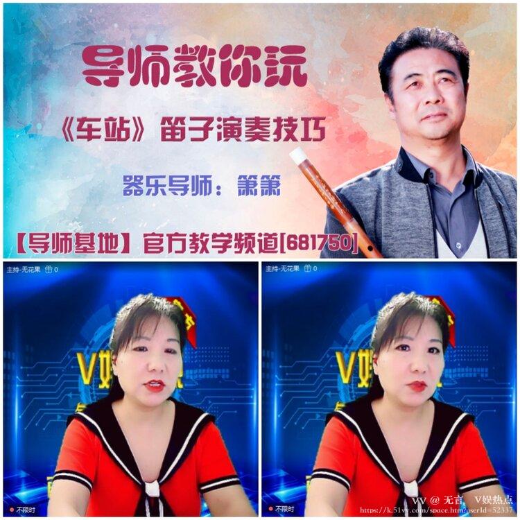 无言🎤V娱热点
