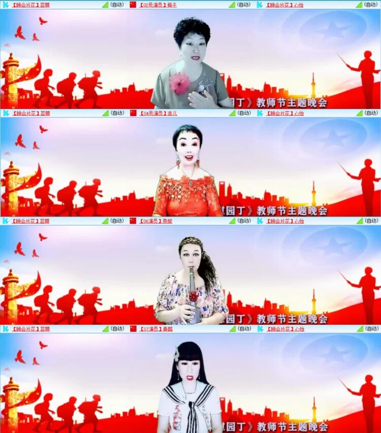 云中云🎤V娱热点